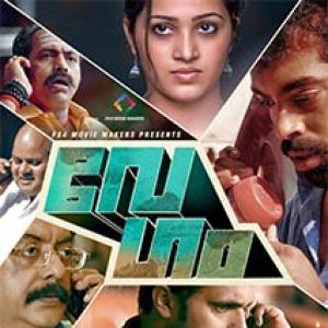 Malayalam film Vegam ready to hit the screens