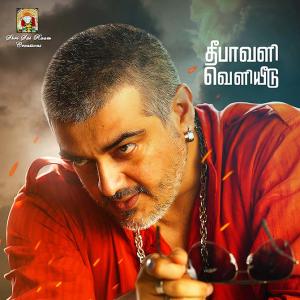 Vedalam is a total commercial entertainer