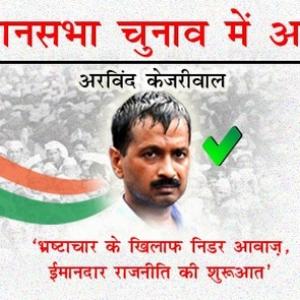 Another blow for Kejriwal: Gets EC notice for Muslim votes