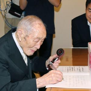 At 111 years, he is the world's OLDEST man