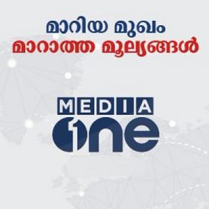Stay extended on Centre's bar on Kerala's MediaOne