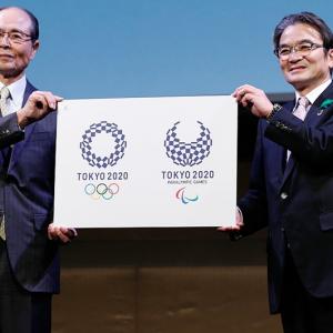 Tokyo 2020 Olympics payments probe team established