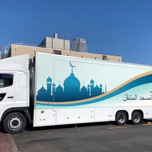 Mosque on wheels to help Muslims pray at 2020 Olympics