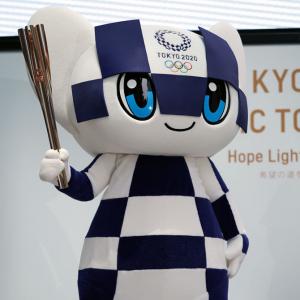 No spectators for Tokyo Games torch-lighting ceremony