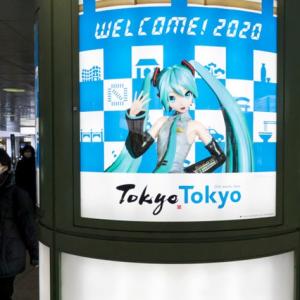 Tokyo announces opening event despite virus concerns