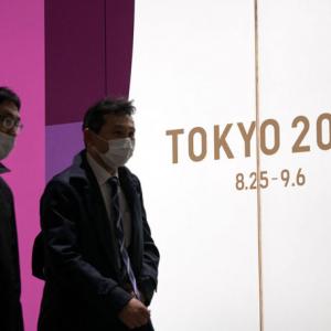 Next year's Tokyo Olympics from July 23 to August 8