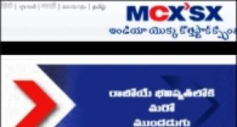 Turnover: MCX-SX beats BSE