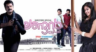 First Look: London Dreams in Malayalam