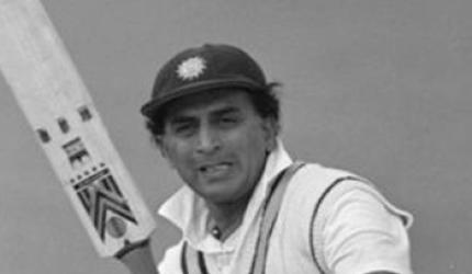 My Dada Sunil Gavaskar