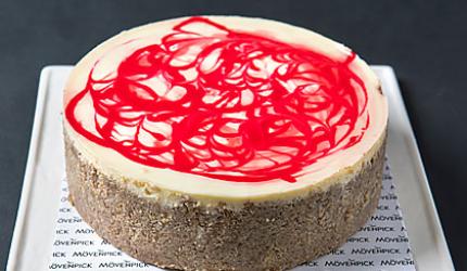 Recipe: How to make a Philly Cheesecake