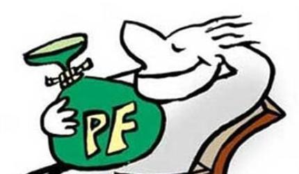 Now withdraw 90% EPF to buy home, pay EMI