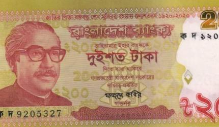 Bangladesh To Remove Mujib's Image From Taka Notes