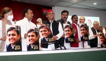 'Samajwadi Party has become Akhilesh Yadav party'