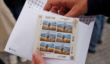 The Ukrainian Stamp Of Resistance