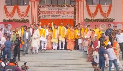 UP cabinet meet in Ayodhya: Yogi, mins visit Ram temple