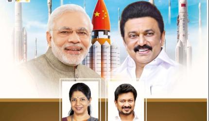 Small mistake: TN minister on China flag in ISRO ad