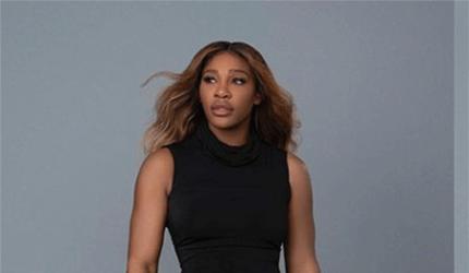 What's unique about Serena's LBD?