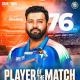 Rohit Sharma Deserved To Be Treated Better!