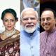 India's 75 Plus Politicians...