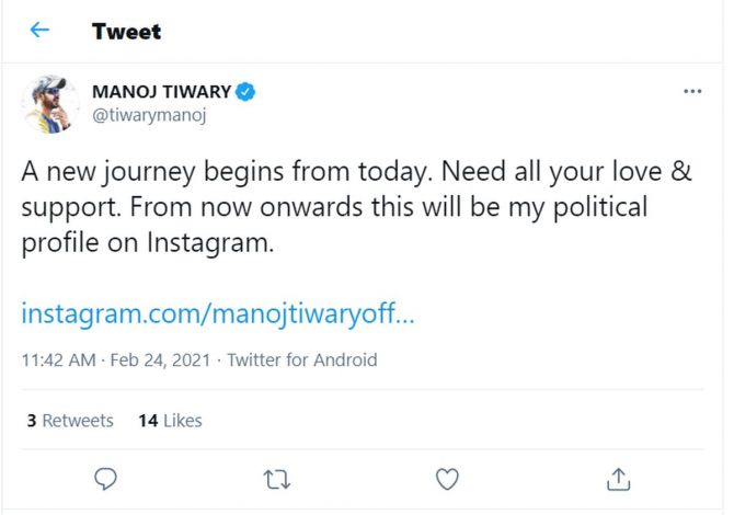 Manoj Tiwary's tweet