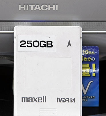 A Hitachi Maxell hard disc.