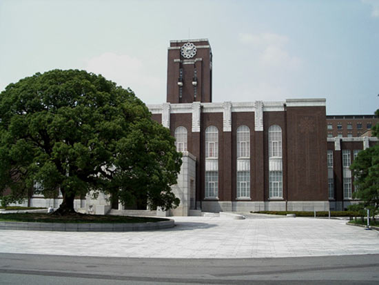 Kyoto University Japan