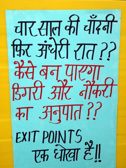 A poster explaining why exit options will serve no good for students