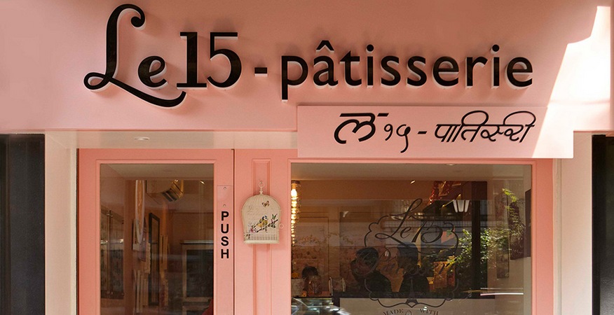 Le15 Patisserie in Mumbai is the go-to place for macarons.