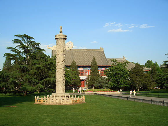 The campus of Peking University in Beijing, China