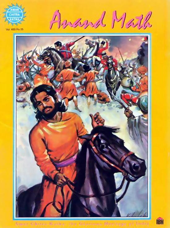 An adaptation of Anandamath titled 'Anand Math' published by Amar Chitra Katha