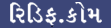 rediff.com