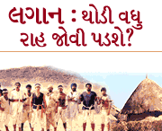 Aamir