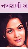 AMRITA