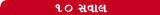 Samachar