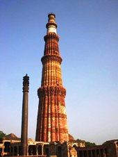 Qutab Minar