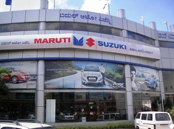 A Maruti showroom