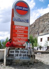 Indian Oil