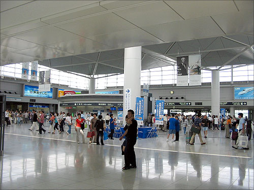 Nagoya International Airport.