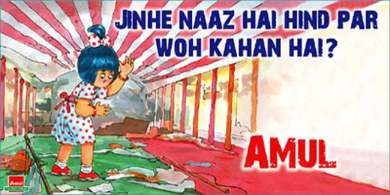 amul butter logo