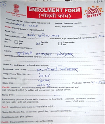 bharat gas aadhar card form 2