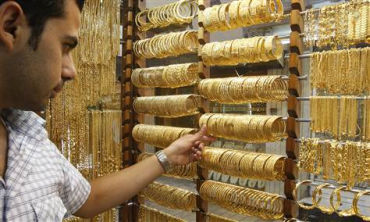 Interest rates vary according to the quality of gold.