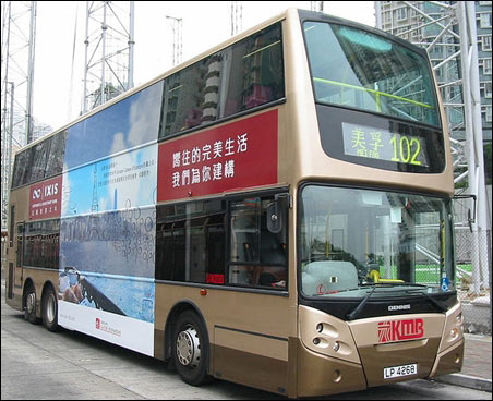 Double decker bus in Hong Kong.
