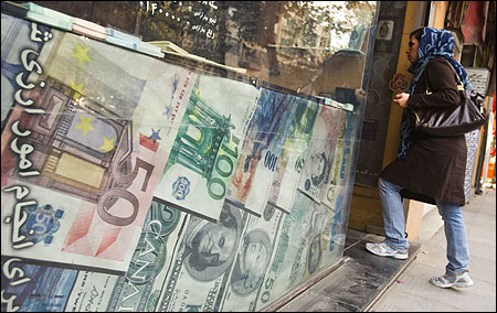 A woman enters a currency exchange shop.