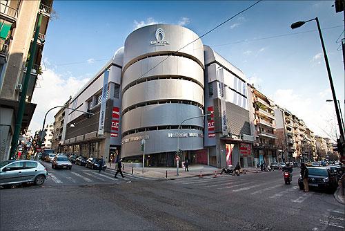 Hellenic Motor Museum.