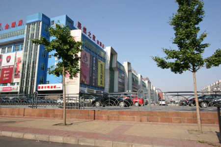 Golden Resources Mall in Beijing.