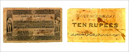 Note issued by the Bank of Bombay.