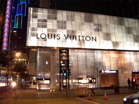 Louis Vuitton store.