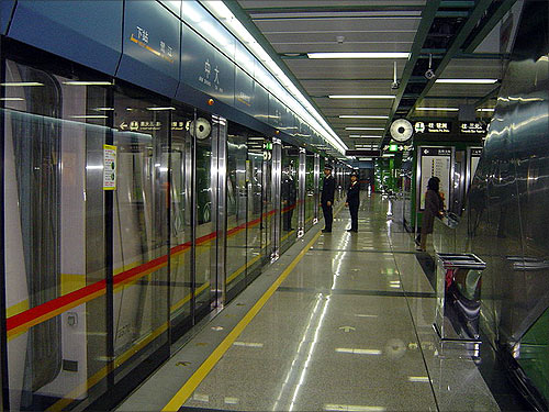 Guangzhou Metro.