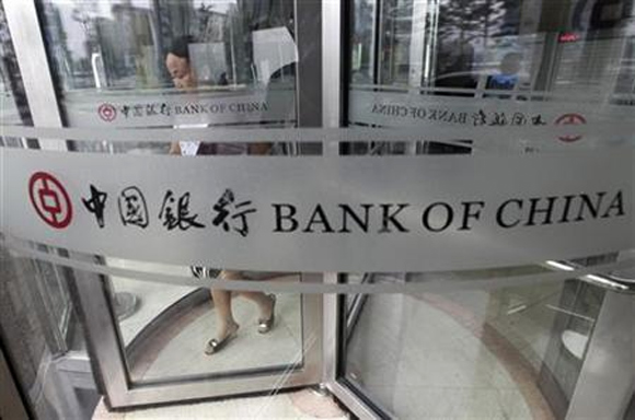 A woman leaves a branch of Bank of China in Beijing.
