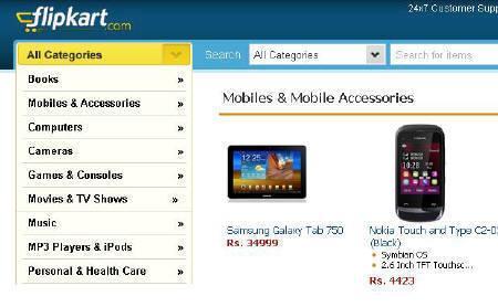 Flipkart website.